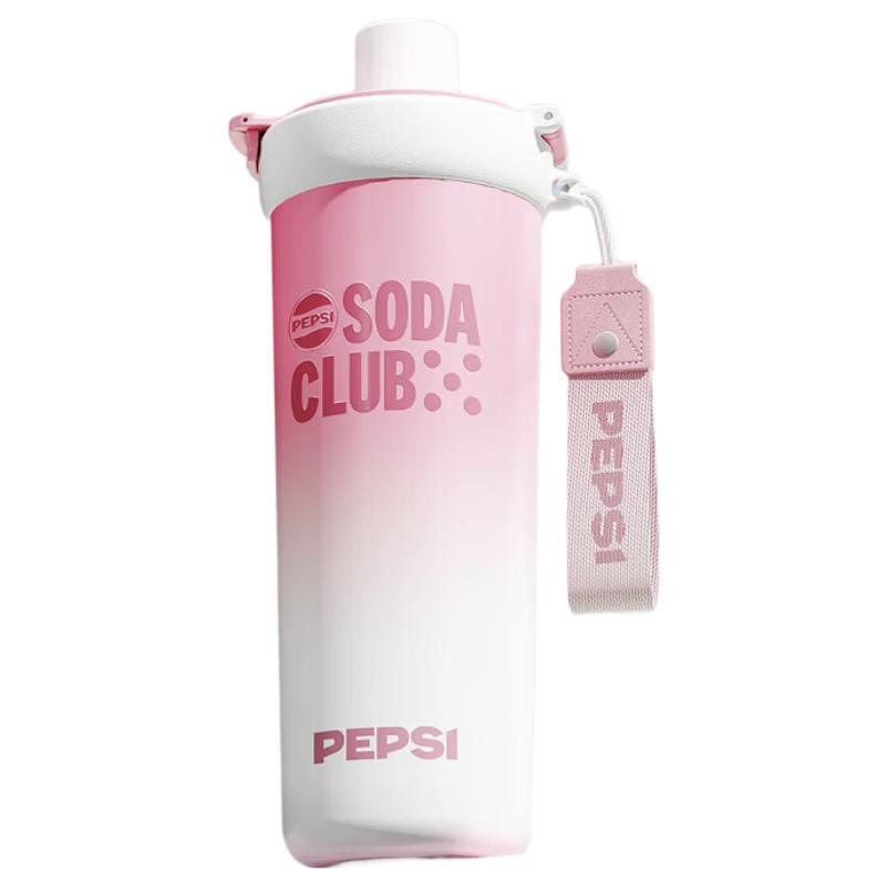 Pepsi 316 Stainless Steel Insulated Travel Mug 750ml