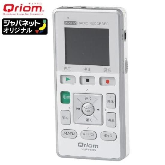 Qriom Radio Voice Recorder, White, YVR-R500(W)