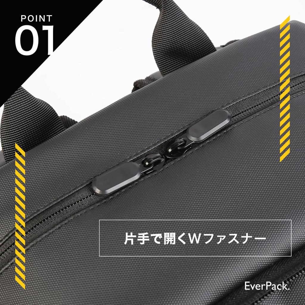 Business Backpack for Expandable Fits Suitable for Business Fall 2025 Made In Japan [EverPack] Men, Lightweight, Waterproof, (18L-24L), 15.6-inch