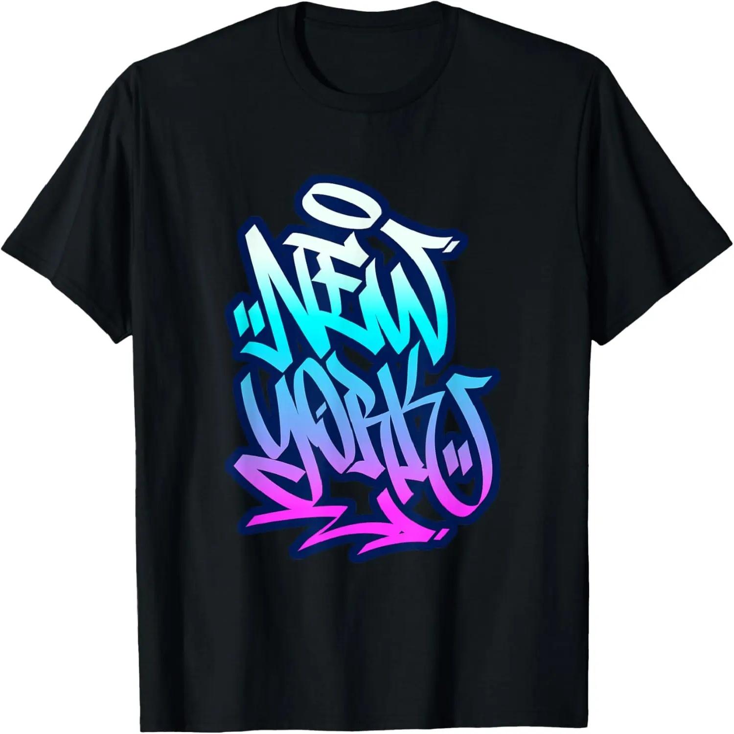 New York City Graffiti Art Style Illustration Graphic Design T-Shirt S чёрный