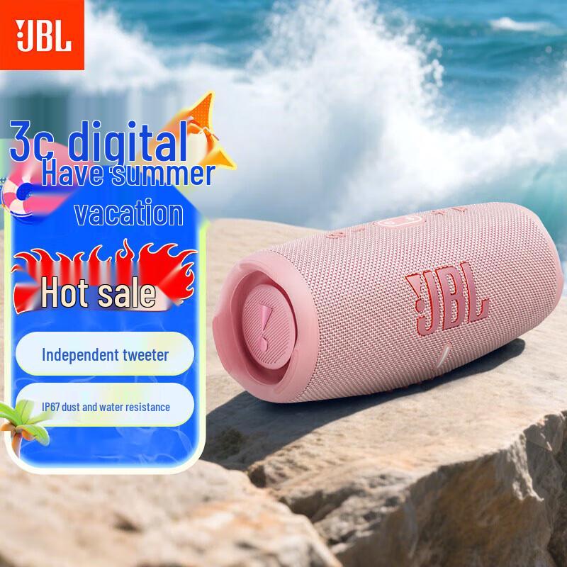 JBL CHARGE5 Portable Bluetooth Speaker