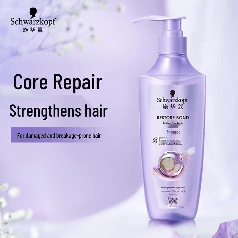 

Schwarzkopf Repair & Strength Shampoo
