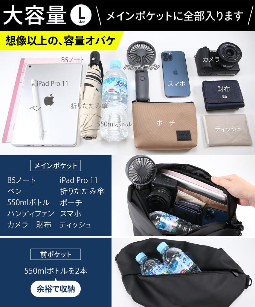 in Begin Magazine Body Large Shoulder Crossbody Fits iPad Suitable for Overseas Cycling [Featured - Anti-Theft] Men's Bag, Capacity, Water-Repellent,