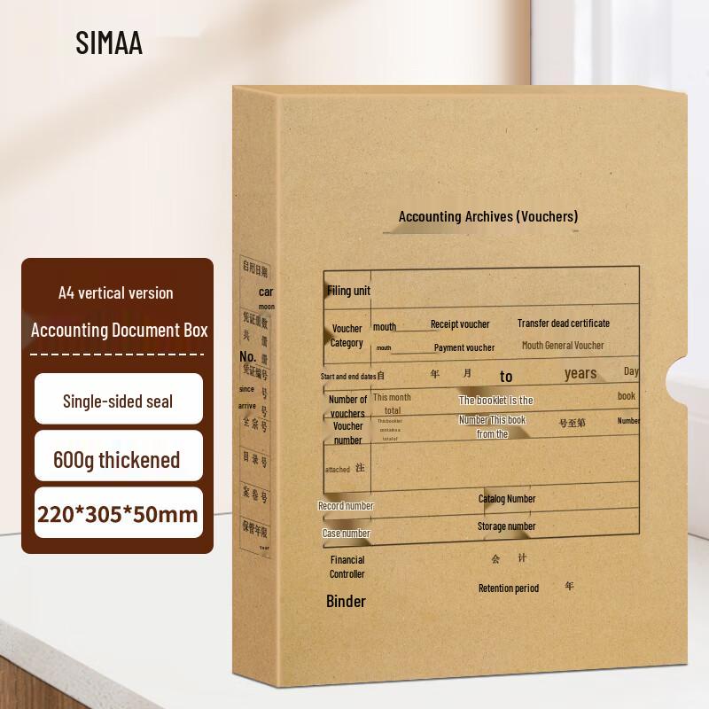 SIMAA A4 Accounting Voucher Box 5-pack
