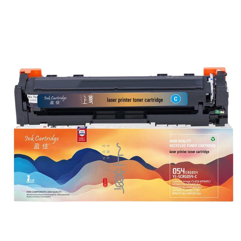YingJia CRG054 Compatible Toner Cartridges & Powder