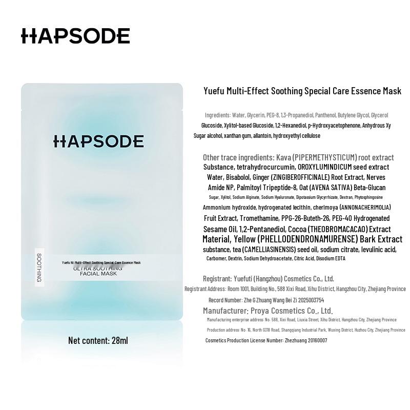 

Hapsode Hydrating Redness Relief Mask