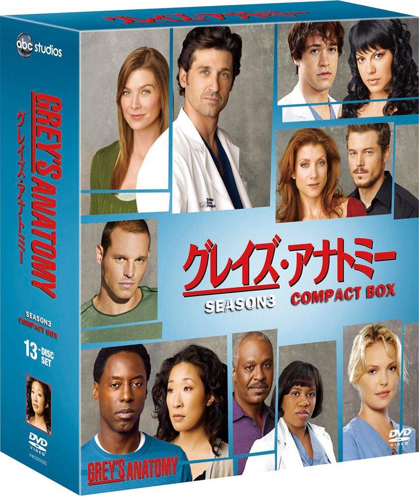 

Anatomy Season 3 Compact Box Grey s [DVD]