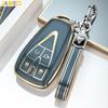 Car Key Case For Changan Cs35 Plus Cs75Plus Cs55 Plus Eado Uni-T Oushang X5 X7 Ev   Tpu Key Cover Key Chain Accessories