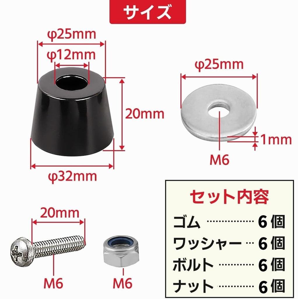FJmark Light Truck, Universal Doorstop, Rubber, Chin Rubber, Aori Rubber, Aori Guard, Replacement, Scratch
