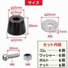 FJmark Light Truck, Universal Doorstop, Rubber, Chin Rubber, Aori Rubber, Aori Guard, Replacement, Scratch