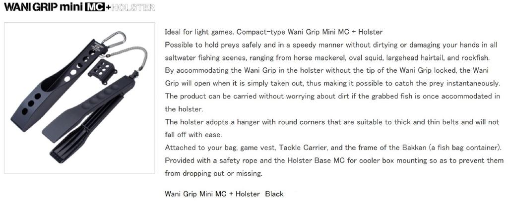 Daiichi #33225 Wani Grip Mini Fish Tool 210 x 31 x 28mm Black (2253)