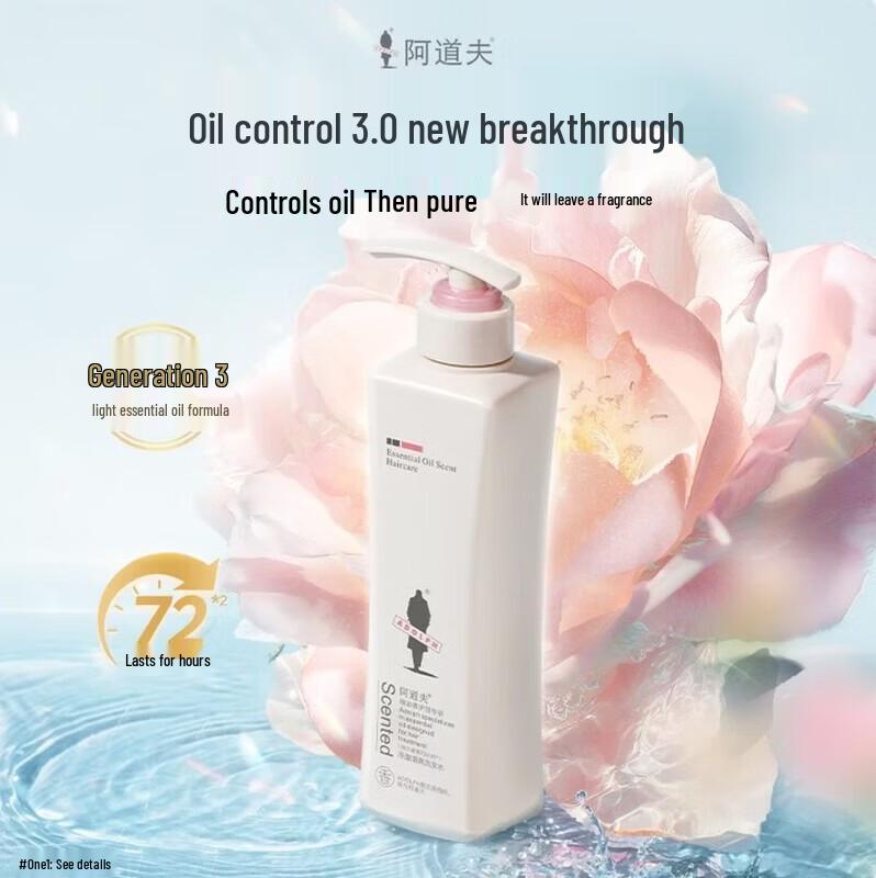 

ADOLPH Clarifying Essential Oil Shampoo (10 x 680ml)