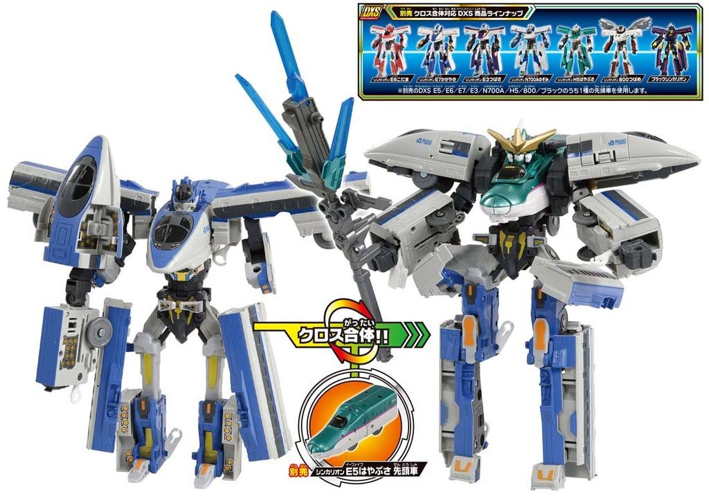 Robot de transformare Plarail Shinkansen Shinkalion DXS09 Shinkalion 500 Kodama