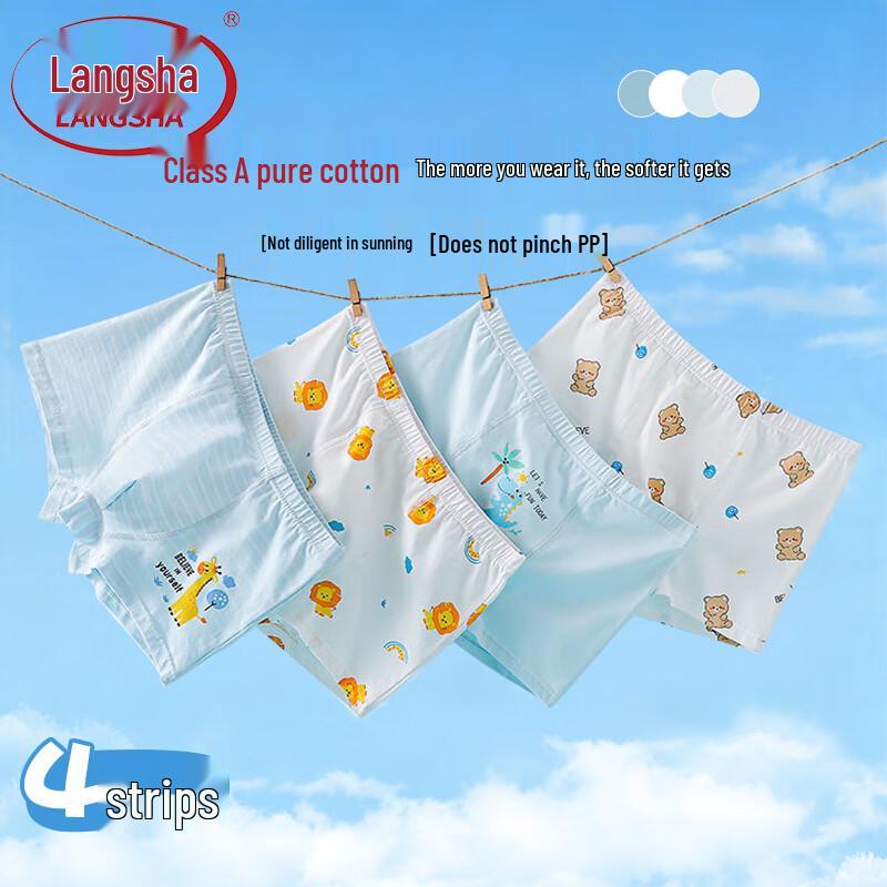Langsha Boys  Pure Cotton Boxer Briefs XL