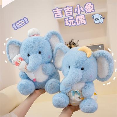 Blauer Jiji Elefantenbaby Plüschtier Kinder Einschlafberuhigung Stoffpuppe Gute Nacht Elefantenbaby Schlaftuch