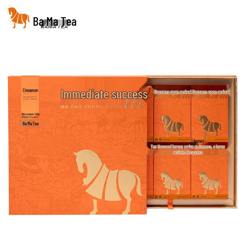 

Bama Instant Success Wuyi Rougui Ceramic Tea Set