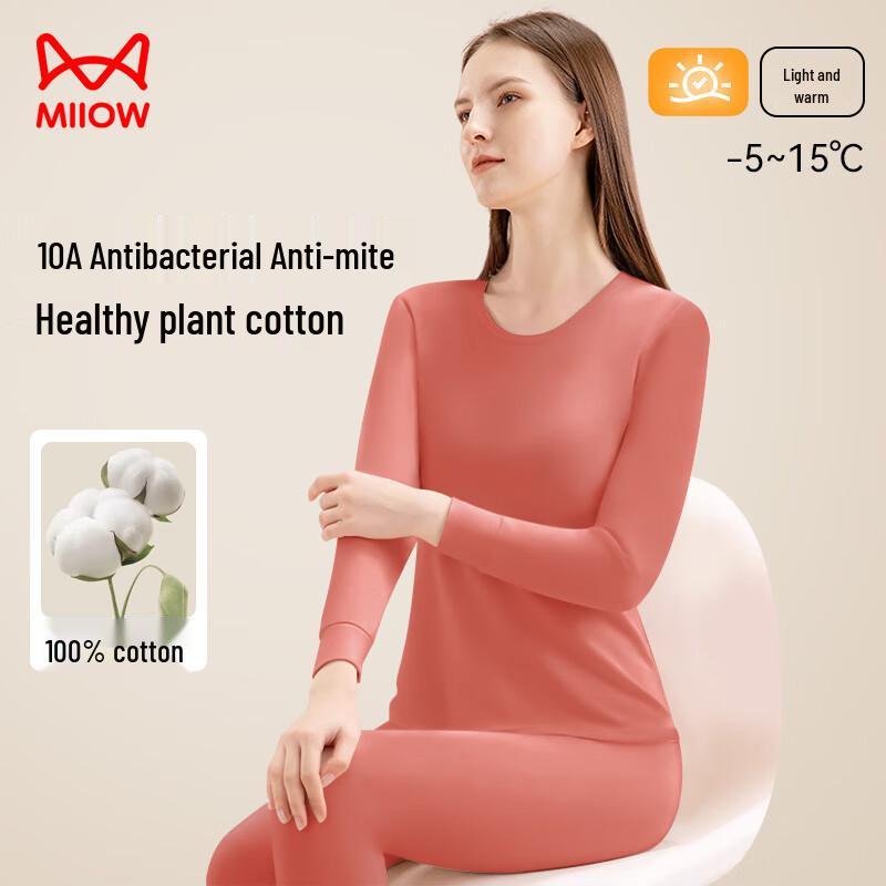 Mao Ren Women's Combed Cotton Thermal Underwear Set