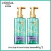 L'Oréal Scalp Oil Control Purifying Shampoo