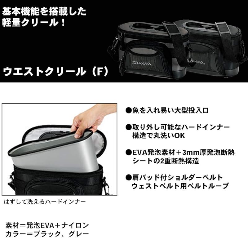 Daiwa Waist Creel 35(F) Bik Black Stream Bag