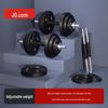 JD Jingzao Adjustable Natural Rubber Dumbbell Set