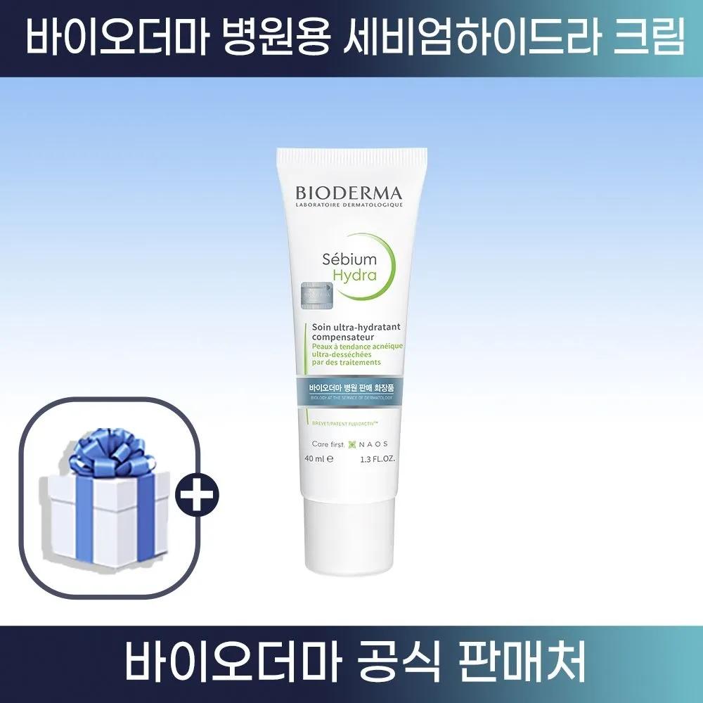 

Bioderma Sebium Hydra Moisturizing Cream for Dehydrated Oily Skin 40ml