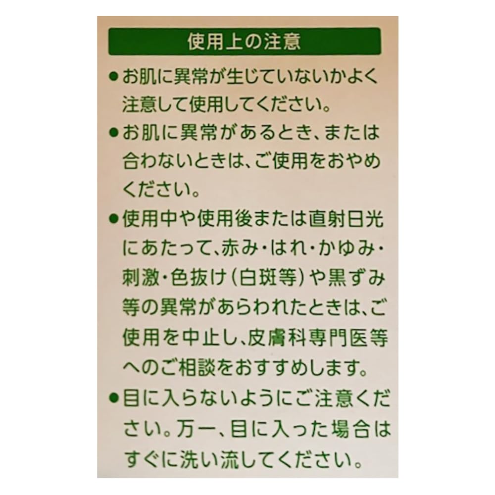 Quasi-Arzneimittel   Yuskin Sisora Creme [Alle 3 Größen]- Feuchtigkeitsspendende Hautpflege für empfindliche Haut