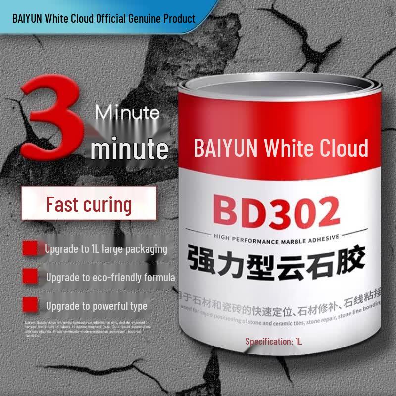 BAIYUN Strong Marble & Stone Bonding Glue