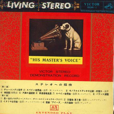 7inch Record VARIOUS - Victor Stereo Demonstration Record SDR1PROMO VICTOR 1960 Japan Classical
