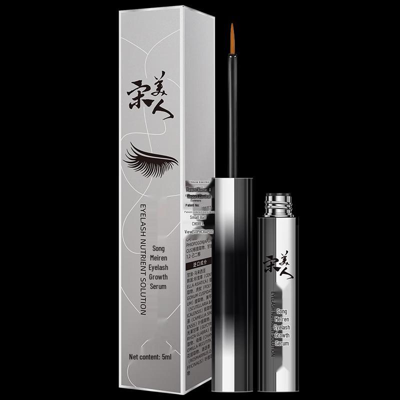 Eyelash Nourishing Serum