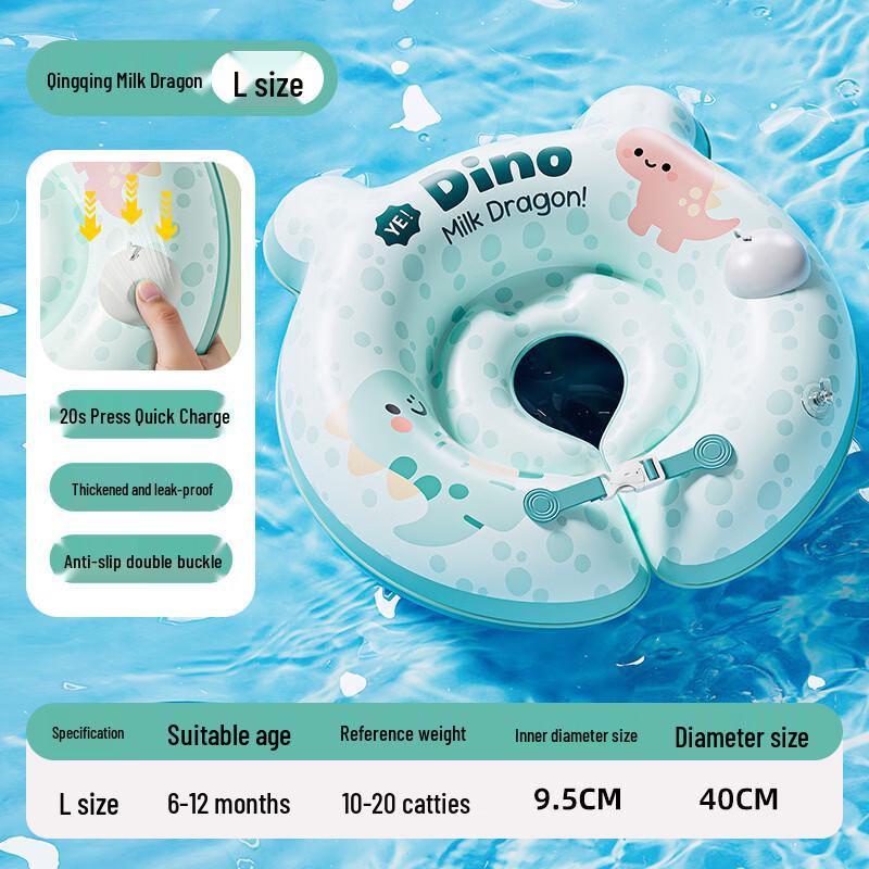 Baby Swimming Neck Float Ring