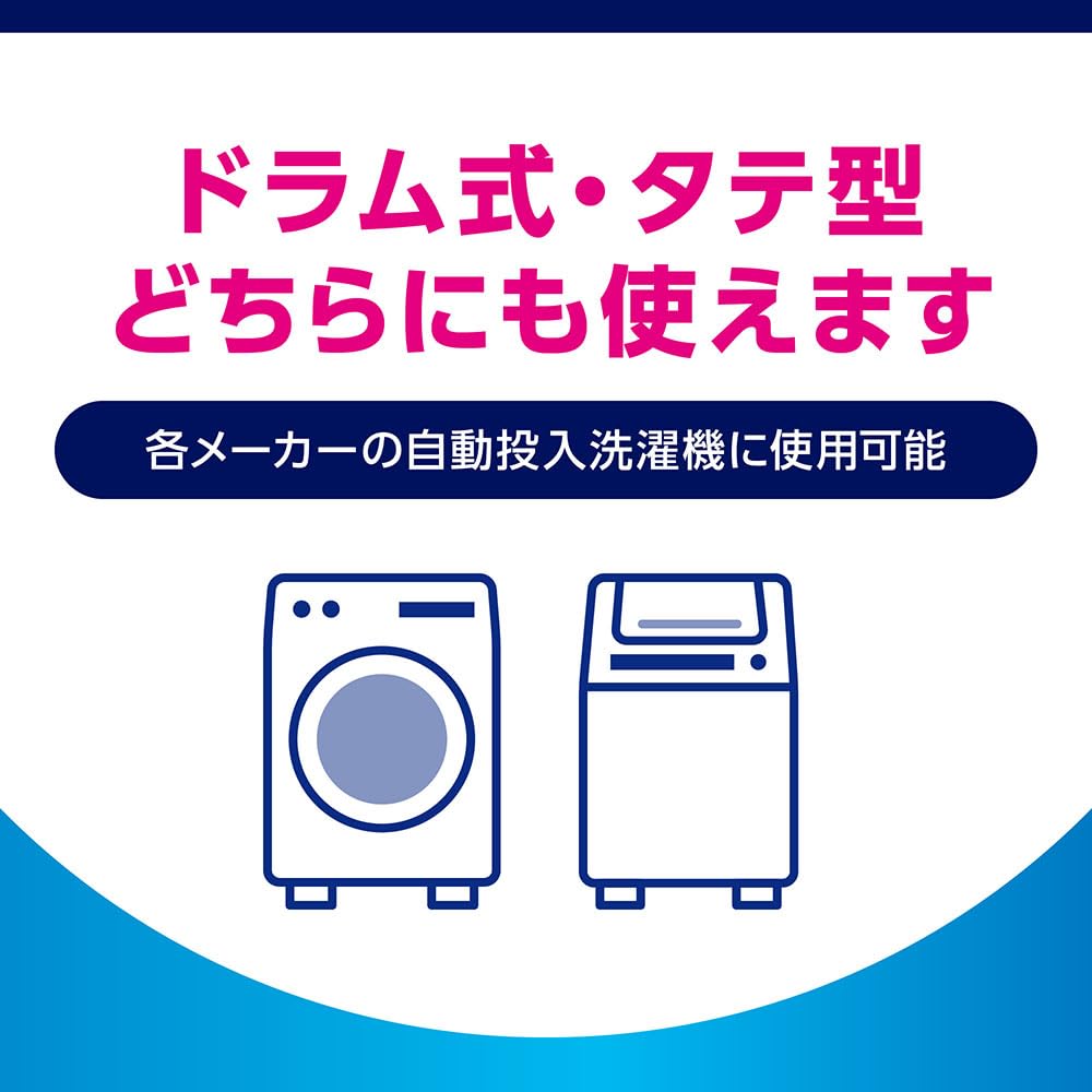 Top Nanox Automatic Loading Washing Machine 720g X 2 Includes Leaflet (NANOX) Detergent, Bags,