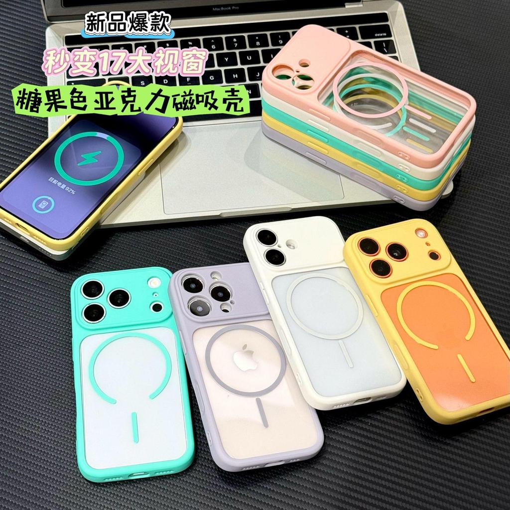 Summer magnetic two-color case is suitable for Apple second change 11PROMAX large window mobile phone case iPhone11 protective case