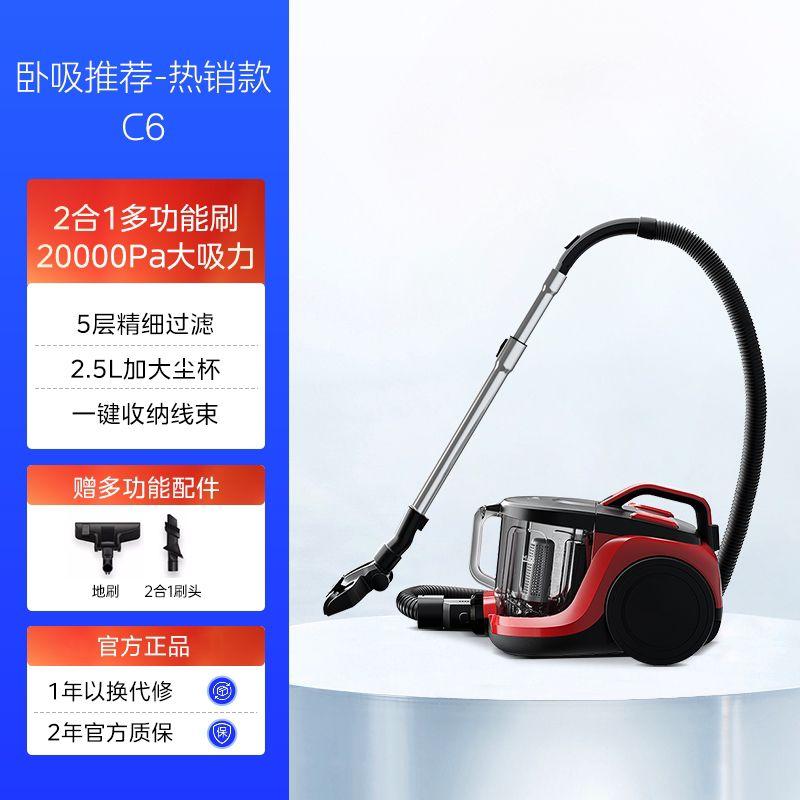 Midea Office Handheld High-Power Vacuum Cleaner C6