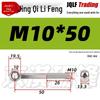 Stainless Steel GB798 Eye Bolt, Full Series M5-M16