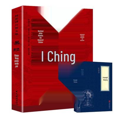 Ancient Chinese Wisdom & Classical Texts Collection