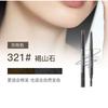 SPENNY - Natural Eyebrow Pencil - 3 Colors