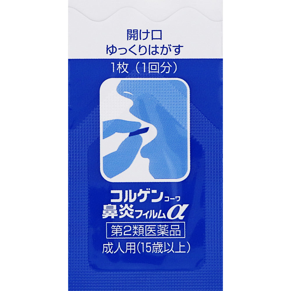 Kowa Corgen Kowa Nasal Film Cool a 18 sheets Nasal congestion medication (3 times daily) Indications: Relief of the following symptoms caused by acute