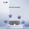 Breo iSee M Eye Massager