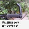 BBB Bicycle Handlebar Light 474168 Ends, Lock-On, Curve, BBE-18, Black,