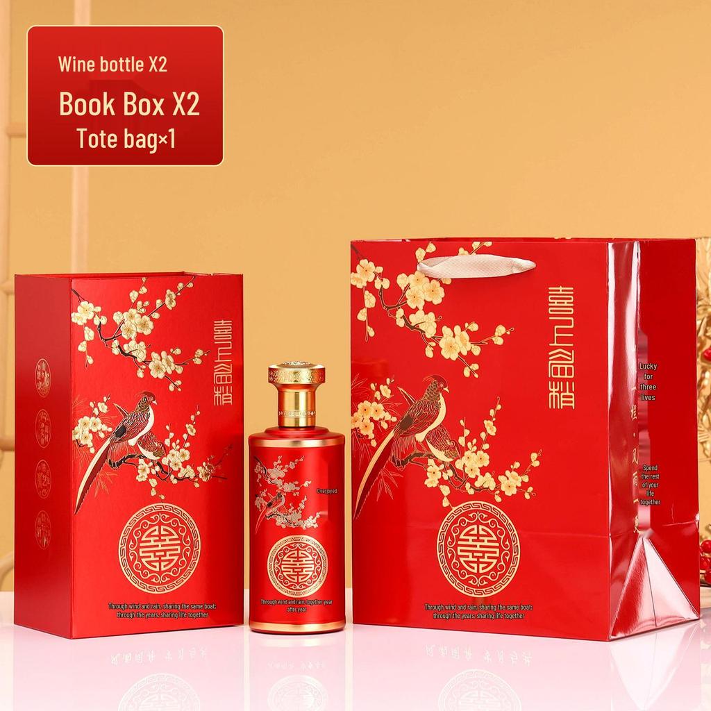 Wedding Celebration Wine Set: Sealed White Wine Magpie Bottle - 1 Jin