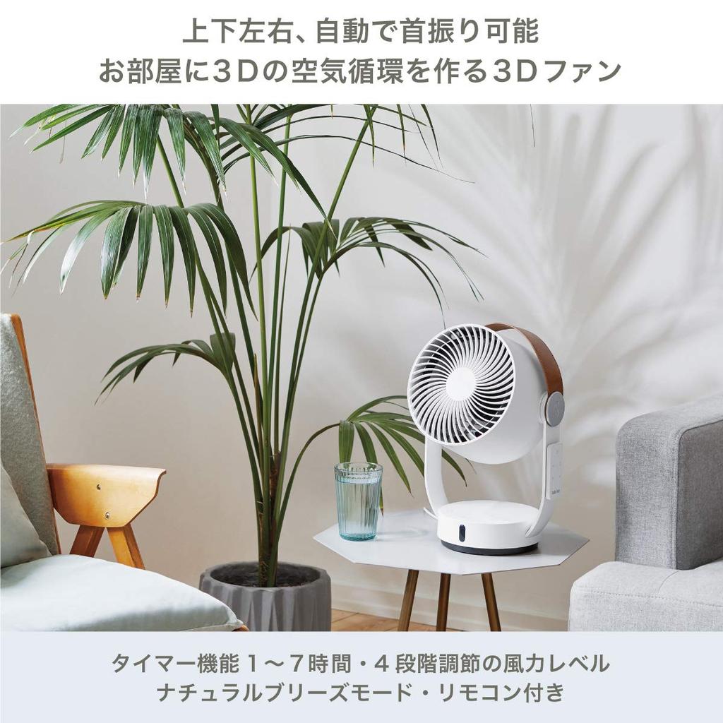 [Official] Stadler Form Leo Circulator Fan Small Desktop