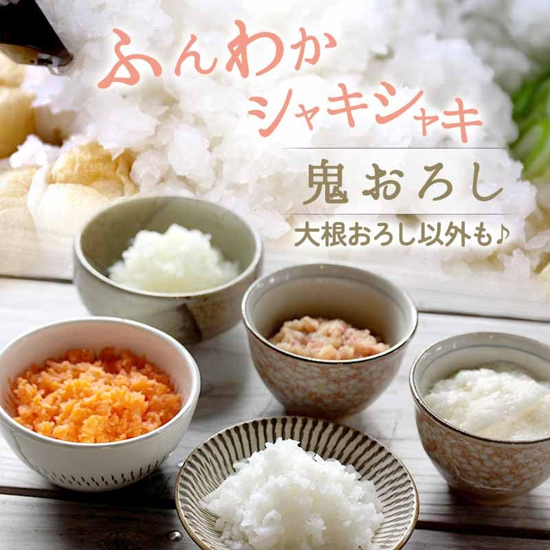 In Renewed with a Carbonized Finish for Insect and Mold This Daikon Radish Grater Offers a Firm and Is Packed with Fiber and Vitamin Making It Ideal