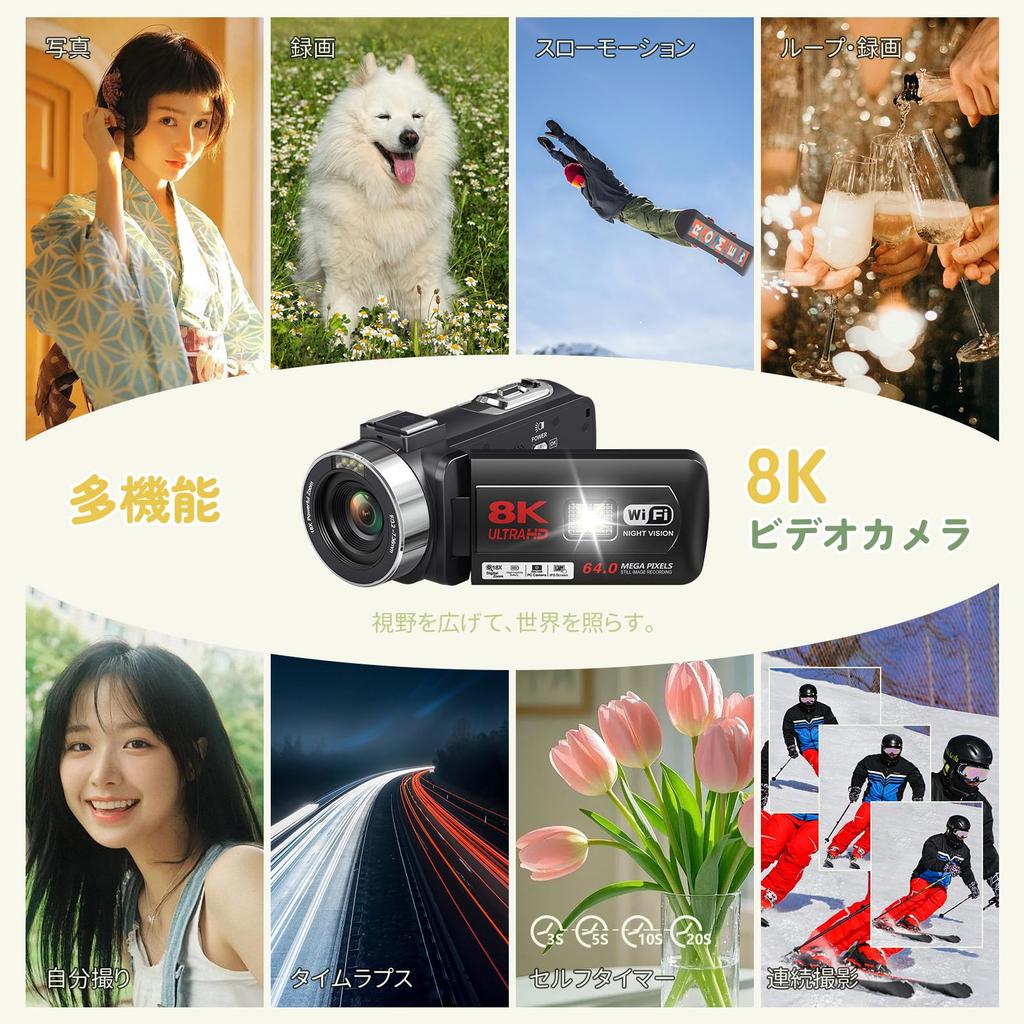8K 64MP Video Camera with 18X Digital Handheld Shock IR Night 64GB SD Remote External Japanese Instruction Vlogging Camera for School and Beginners