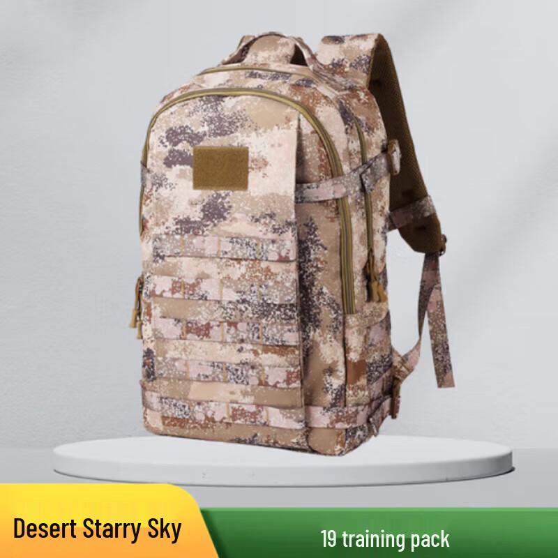 Fenglan Tactical & Outdoor Camouflage Bags