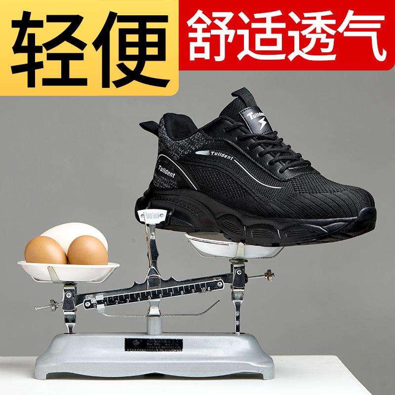 Men's Summer Deodorant Breathable Anti-smashing Anti-piercing Electrical Insulating Shoes Lightweight Safety Work Tooling Shoes