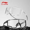 Li-Ning Photochromic Cycling Goggles