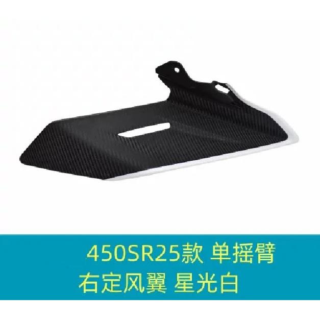 For CFMOTO CF 450SR 450SRS 450 SR Motorcycle Parts Side Downforce Naked Spoilers Fixed Winglet Fairing Wings Deflectors