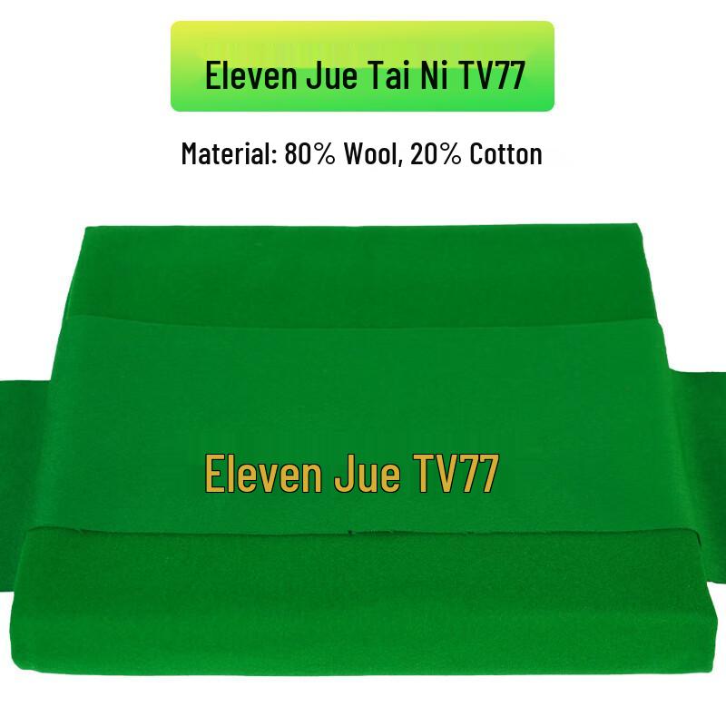 Shiyi Jue TV77 High Wool Billiard Table Felt Set