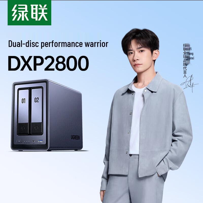 

Ugreen DXP2800 Двосекційний приватний хмарний NAS