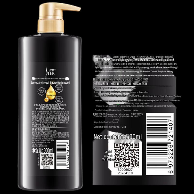 Shu Lei Traubenkern-Shampoo zur starken Reparatur